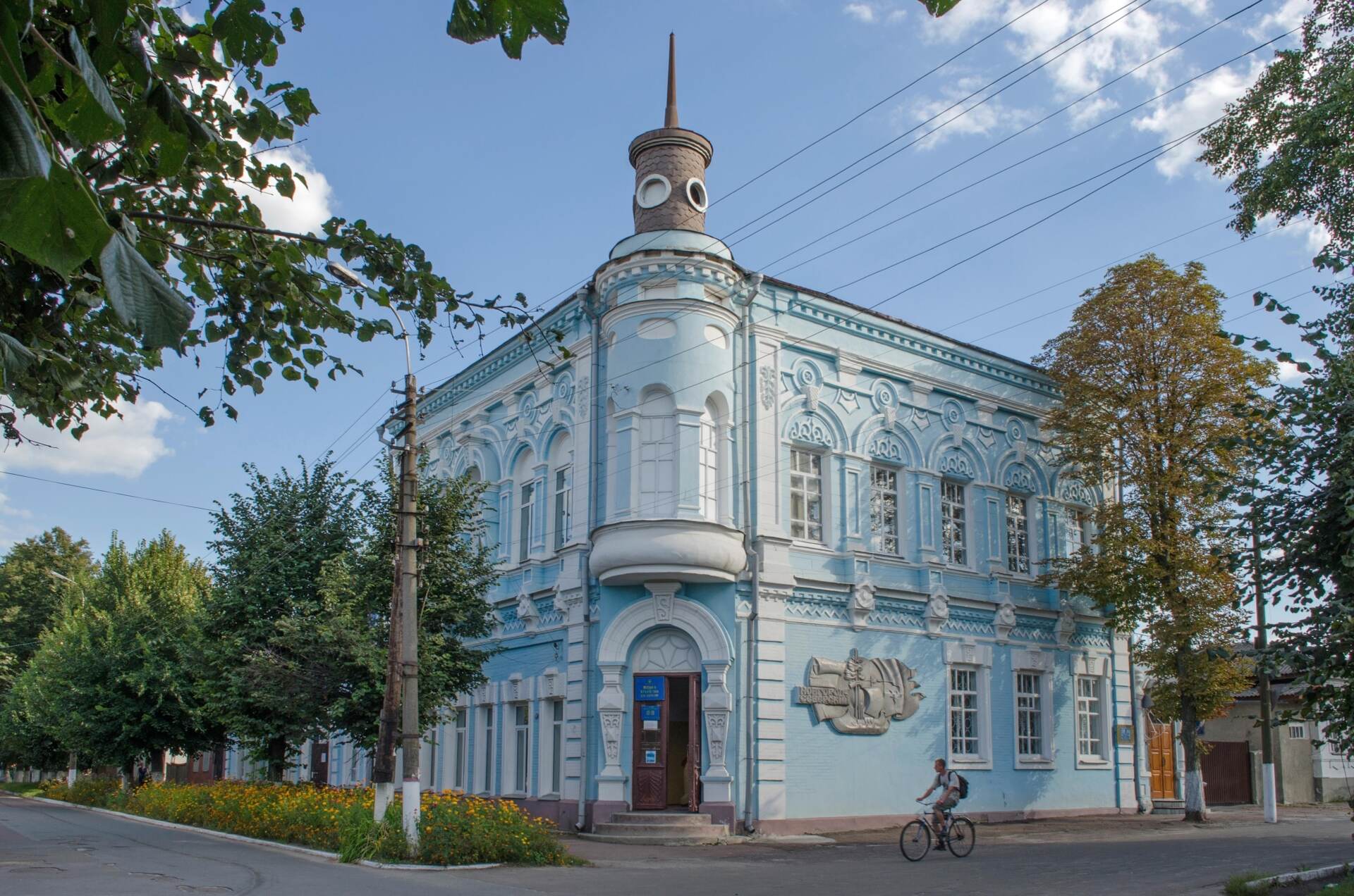 Будинок купця Медведєва у Новгород-Сіверському до обстрілів. Фото: Вікіпедія