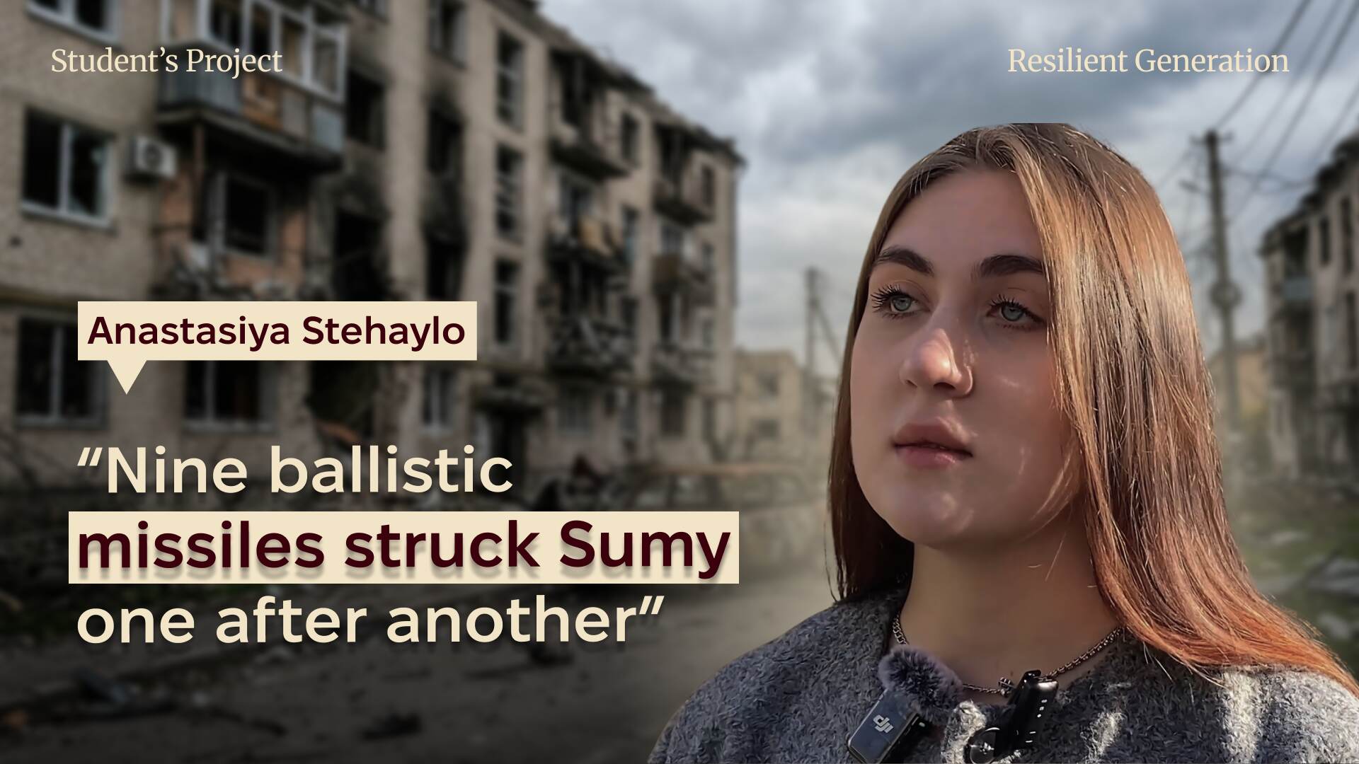 Від Шостки до Ужгорода — понад тисяча кілометрів тривоги: як війна змінила життя студентки з Сумщини