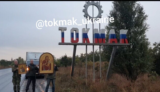 Токмак сайт