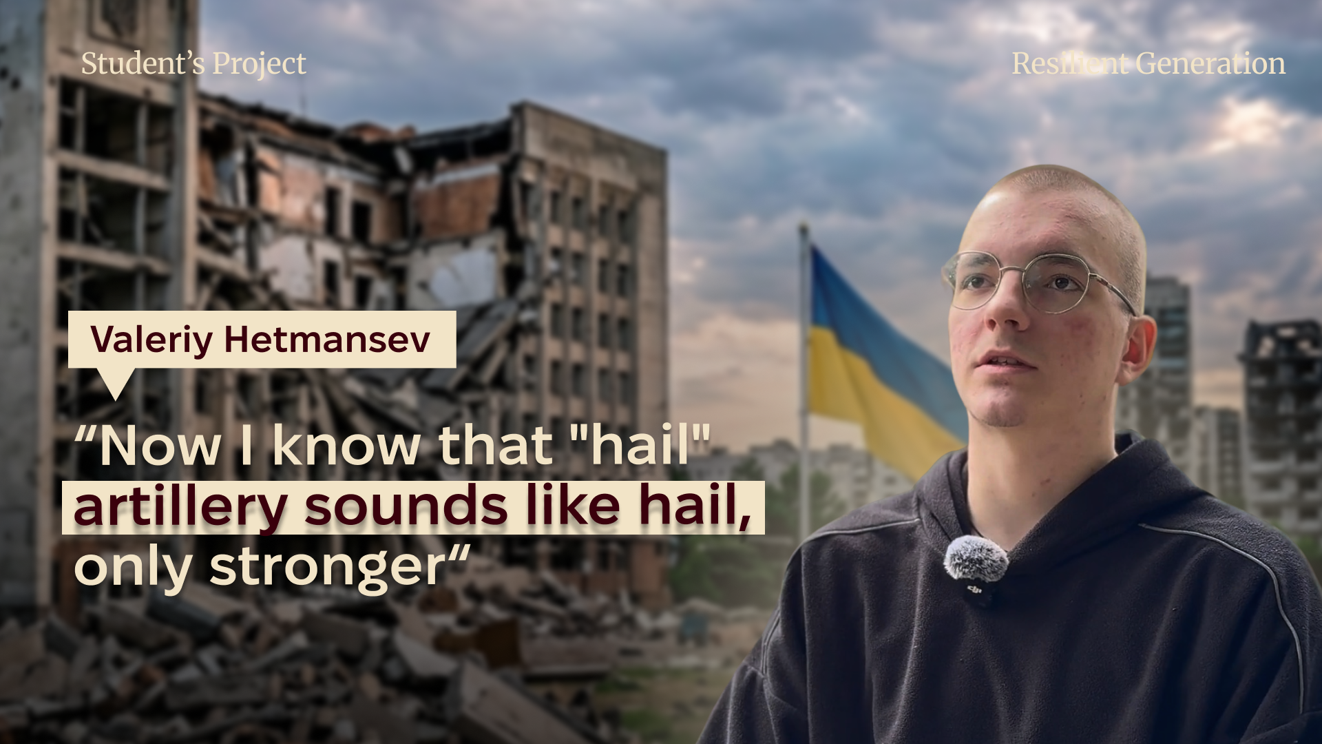 «Зрозумів, чому система називається “Град”»: як юнак із Миколаєва пережив артилерійські обстріли та знайшов спокій в Ужгороді